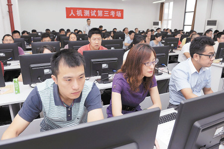 西安公选处级干部人机对话测评避免“高分低能”