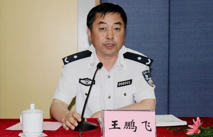 重庆公安局刑警总队长和渝北分局局长被免职
