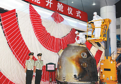 中国载人航天工程35岁以下科研人员占八成(图)