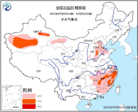 高温蓝色预警发布河北江西浙江局地37-38℃
