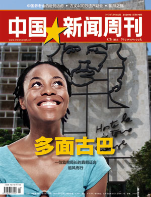 ���й������ܿ���570�ڣ�����Ű�