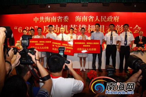 新疆反劫机事件机组成员最高获奖励超400万元(2)