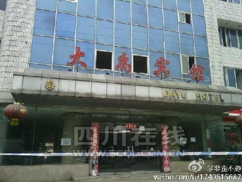 成都停车场保安因纠纷制造爆炸致3人受伤(图)
