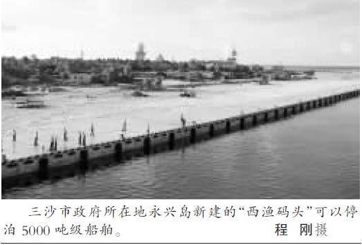 探访南海前沿三沙市:航空兵频繁挂弹演练(图)