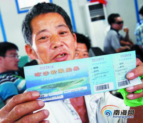 琼沙3号上西沙打工人笑称:西沙打工苦但有收获