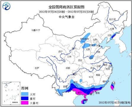 气象台继续发布暴雨黄色预警广东等局地有大暴雨