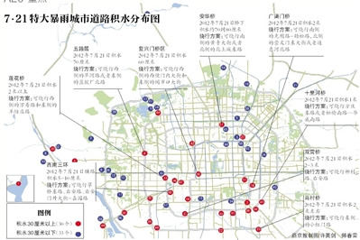 北京25日迎新一轮强降雨或引发局地地质灾害