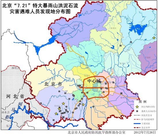 北京“7.21”特大暴雨遇难人员发现地分布图