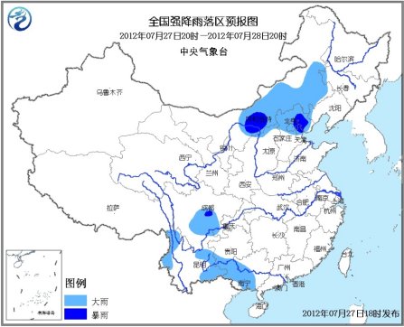 中央气象台继续发布暴雨蓝色预警京津局地有暴雨