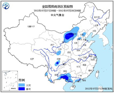 气象台发暴雨蓝色预警四川广东云南等地有暴雨