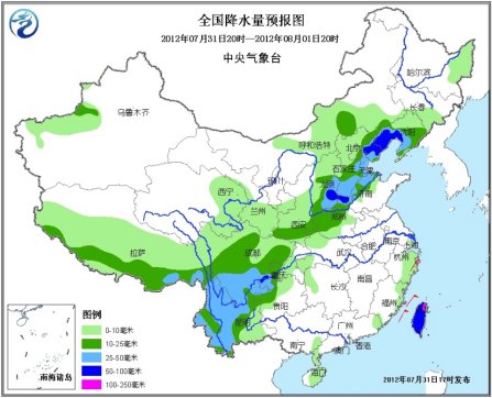 华北等地暴雨“苏拉”“达维”将影响东部沿海