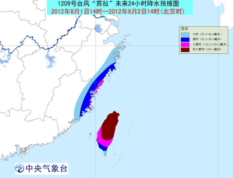 中国东南沿海面临两大台风威胁发布橙色预警