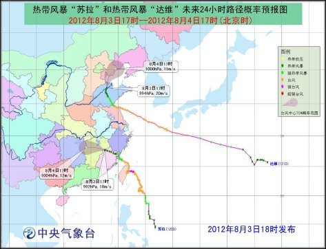 “苏拉”即将进入江西东北部强度逐渐减弱(图)