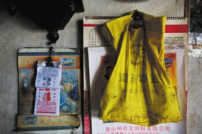 大秦铁路火车撞死9人事故:村民无路可走上高架