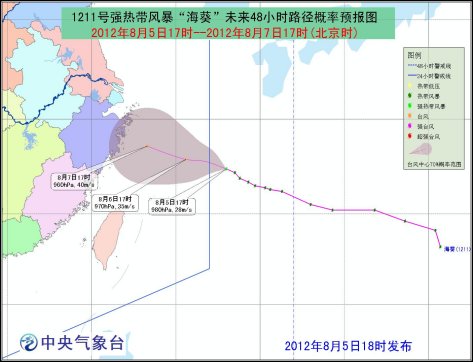 “海葵”加强为强热带风暴向浙江东部沿海靠近