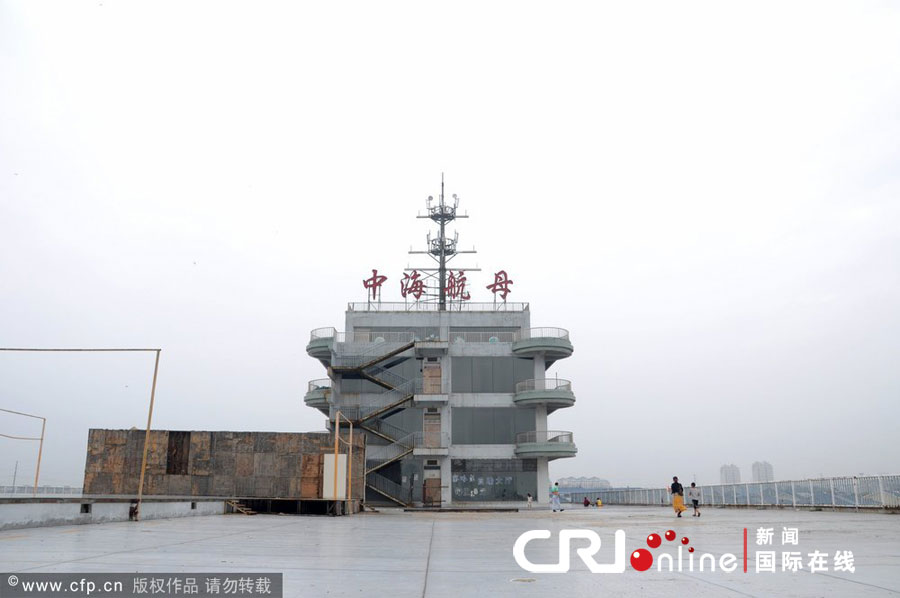 山东滨州耗资1.2亿造“中海航母”近乎荒废(图)