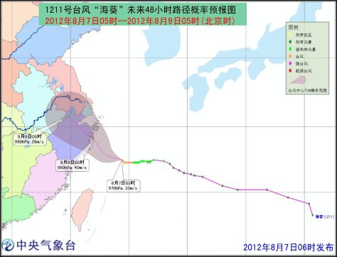“海葵”将登陆浙江沿海江淮地区有强风暴雨