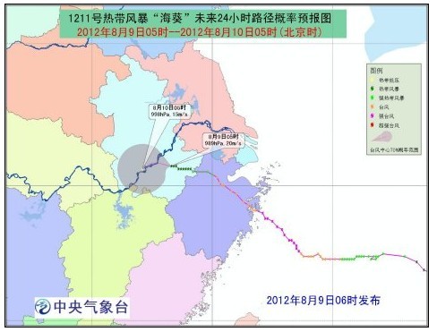 上海撤销台风红色预警9日局地仍有大雨