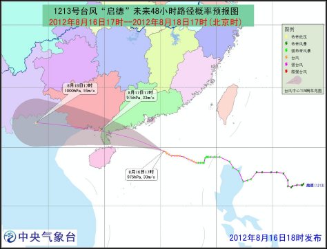 中央气象台发台风橙色预警广西海南局地特大暴雨