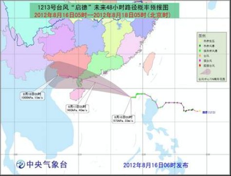 启德加强为台风中央气象台齐发台风高温暴雨预警