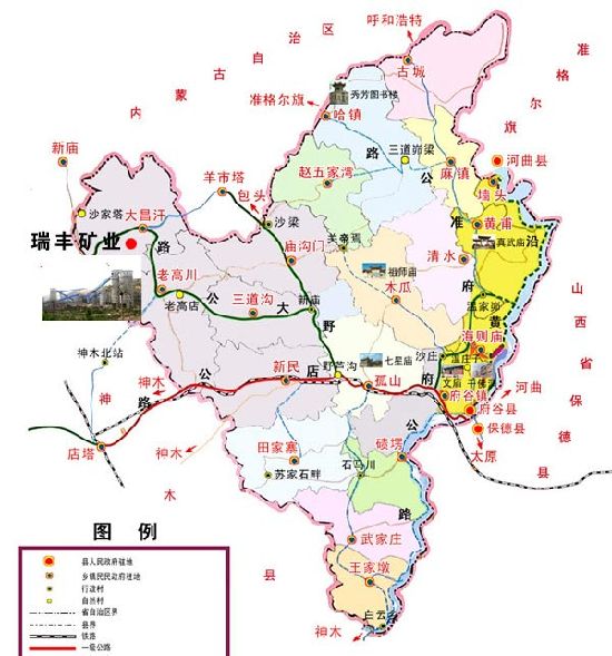 府谷瑞丰煤矿发生冒顶事故事故煤矿系整合而成