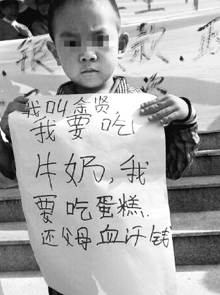 云南大理“娃娃讨薪”背后涉及工程债务纠纷