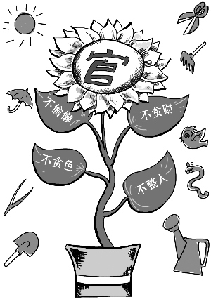 县长公开承诺不贪钱色遭质疑评论吁完善践诺机制