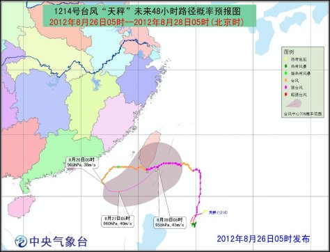 中央气象台继续发布台风蓝色预警