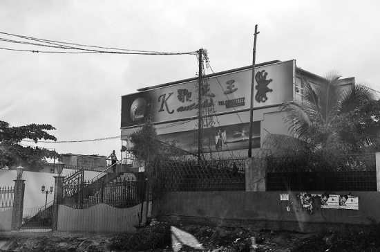 5·11专案受害人讲述被拐骗安哥拉被迫卖淫经历