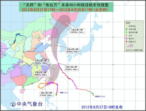 “布拉万”预计将在中朝边境交界处附近沿海登陆