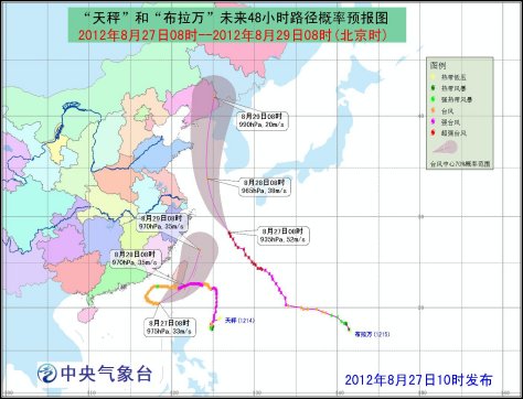 双台风来袭中央气象台继续发布台风黄色预警