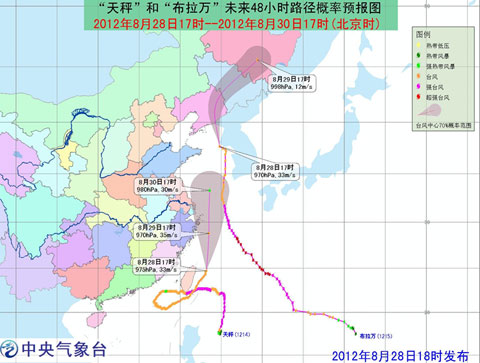 “布拉万”影响鲁辽沿海疾风暴雨迫停多批航船