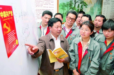 光明日报:十年来党的建设科学化不断提升