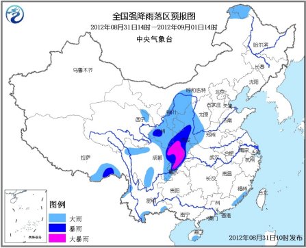 暴雨蓝色预警继续发布中国西部地区有大到暴雨