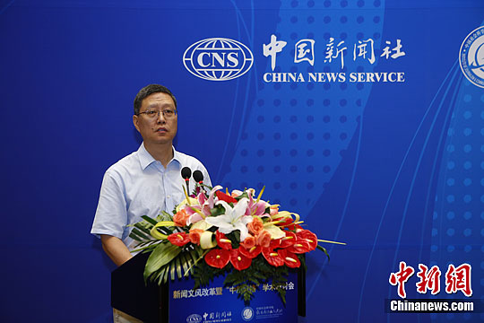 ���Ƿǣ����С����·�񡱽��á��й����¡�