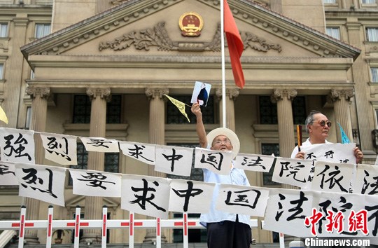 重庆大轰炸受害者首次在中国法院起诉日本政府
