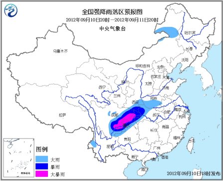中央气象台发布暴雨蓝色预警云南等地大到暴雨