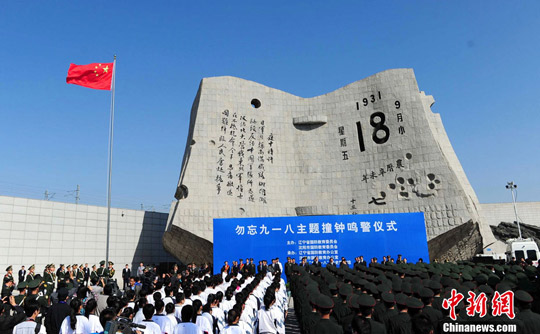 述评:理性处理钓鱼岛问题源于长期战略考量