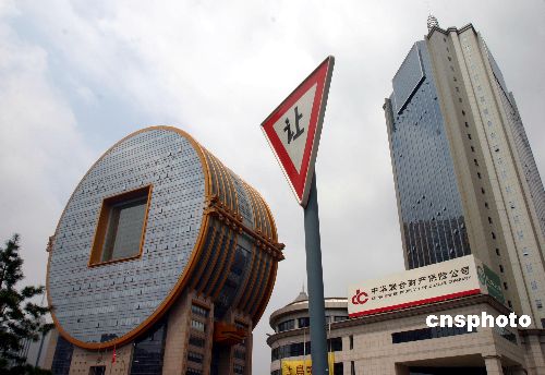 Impact of Fuen Oriental's Financial Fraud Incident and Analysis of Stock Price Trend After Being Labeled ST