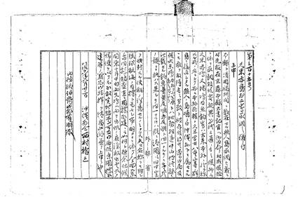 点图查看下一页