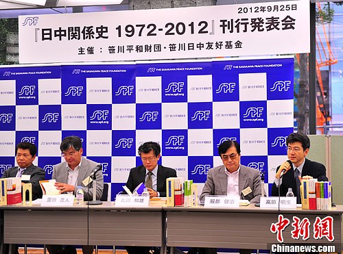 《日中关系史1972-2012》丛书在东京出版发行