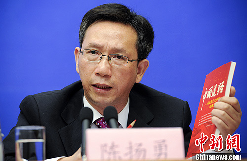 中共智囊机构解答“中国道路”之问:走自己的路