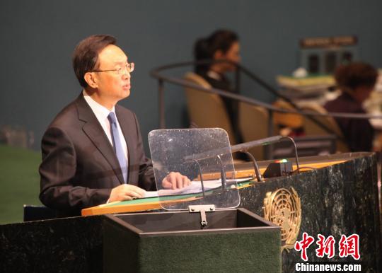 杨洁篪联大发言谈钓鱼岛问题敦促日本纠正错误
