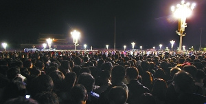 新中国迎63岁生日数万人汇集天安门广场看升旗