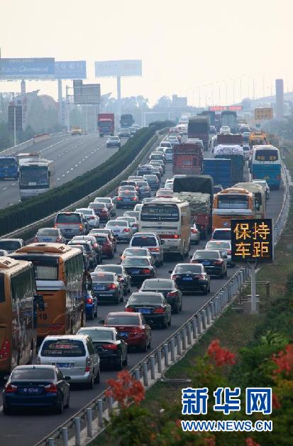 黄金周进入尾声公路铁路民航共迎长假返程高峰