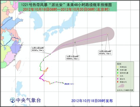 “派比安”减弱为热带风暴向东北方向移动
