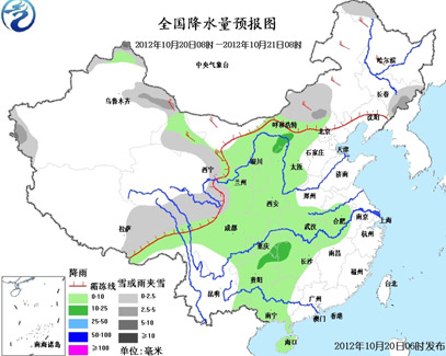 冷空气影响北方大部地区新疆局地有暴风雪