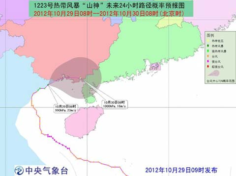 台风蓝色预警:“山神”减弱为热带风暴