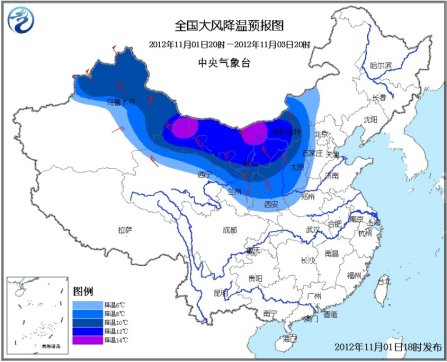 气象台发寒潮蓝色预警中国北方迎大风降温雨雪