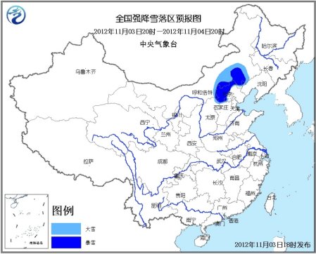 中央气象台暴雪预警升级为黄色河北局地有大暴雪